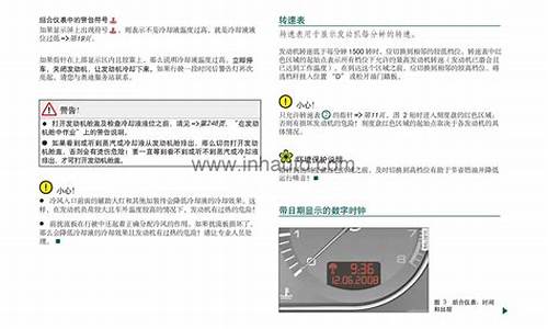 奥迪a6l保养手册_奥迪A6l保养手册