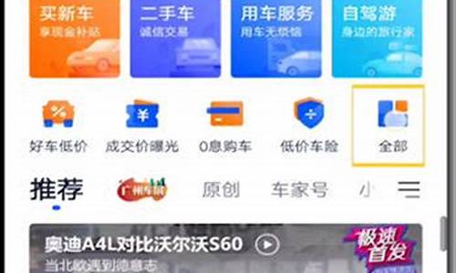 在汽车之家怎么搜索问界汽车信息_汽车之家怎么搜索用户_1