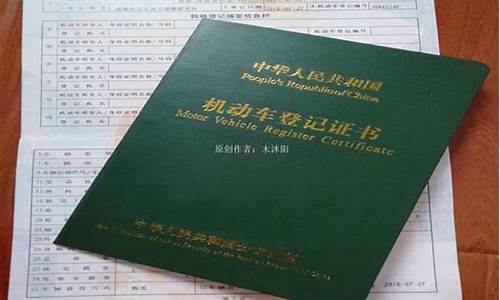 车子解押需要哪些手续和流程_汽车解押需要什么材料