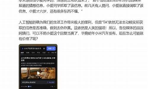 小米汽车采购负责人_小米购总监是谁