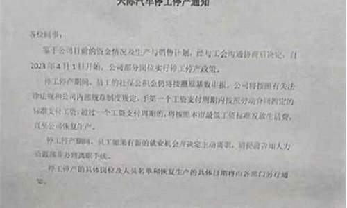 天际汽车停产后维修怎么办_天际汽车倒闭被谁收购了