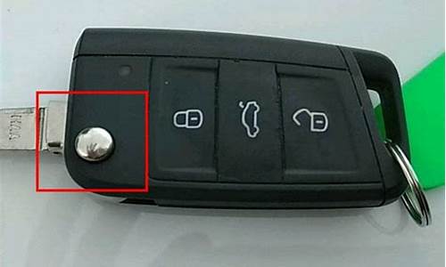 斯柯达明锐汽车钥匙电池型号是多少啊_斯柯达明锐汽车钥匙电池型号是多少啊
