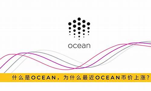 ocean是什么牌子_aurocean是什么牌子