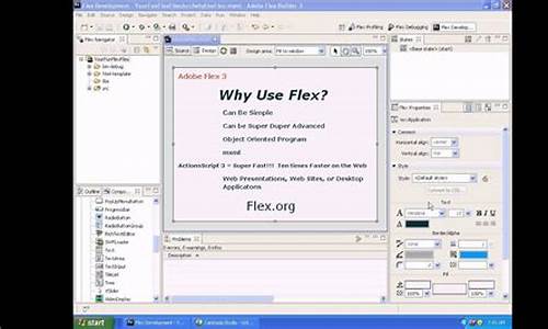 adobe flex培训_adobe flex教程