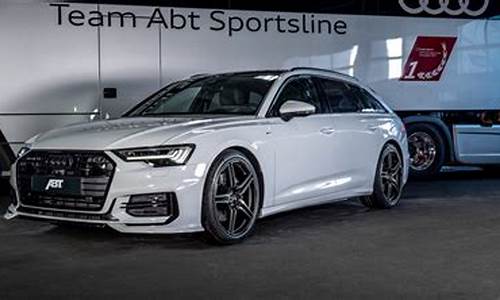 abt a6 allroad改装_abt a6 allroad 改装清单