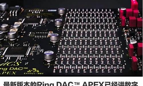 apex技术_Apex技术